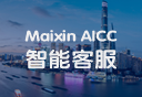 MX20智能多媒体呼叫系统