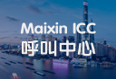 12345政务服务热线平台(市/县级）